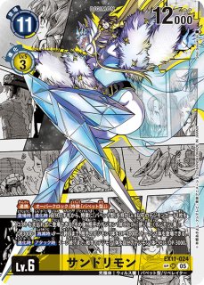 状態B〕(05)(パラレル/漫画背景/illus:ShinSasaki)ゼファーガモン【SP