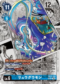 状態A-〕(-)(パラレル/illus:NakanoHaito)オメガモン【SR-P】{BT5-086