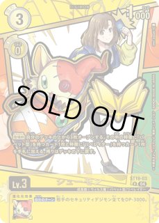 デジモンカード DIGIMON CARD GAME カード通販 カードラッシュ