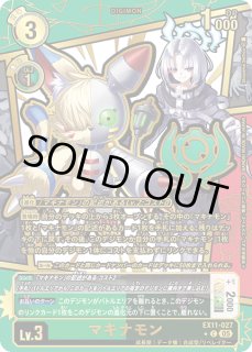 EX11]エクストラブースター DAWN OF LIBERATOR - カードラッシュ