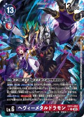 05)ユニークエンブレム：融心の独奏【P】{P-232}《紫》 - カード