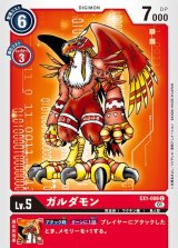 EX01] テーマブースター クラシックコレクション - カードラッシュデジモン