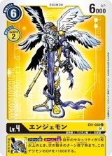 EX01] テーマブースター クラシックコレクション - カードラッシュデジモン