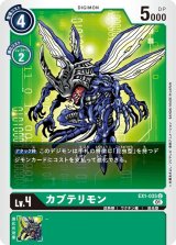 EX01] テーマブースター クラシックコレクション - カードラッシュデジモン
