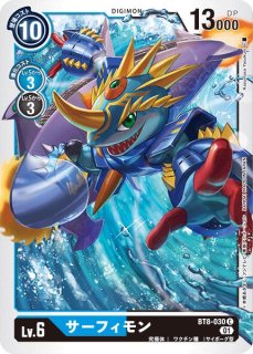 エンシェントグレイモン【SEC】{BT4-113}《赤》