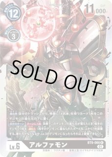 デジモンカード　オメガモンx抗体　ゼファーガモン　堂本コータ&武者ユージ デジモンカード オメガモンx抗体 ゼファーガモン 堂本コータ&武者