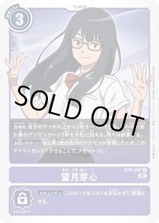 マスティモン - カードラッシュデジモン (Page 3)