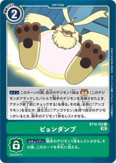 01)ドルモン【P】{P-070}《黒》