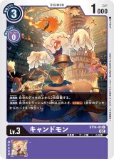 ベルゼブモンBo-501 PSA10 デジモンカード