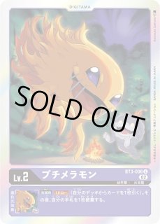 リヴァイアモン - カードラッシュデジモン