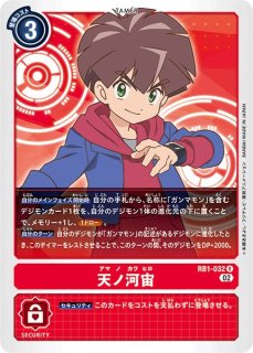 ガンマモン - カードラッシュデジモン