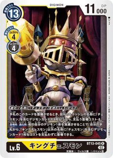デジモンカード 城之崎有紗 4枚セット 04)城之崎有紗【R】{ST19-14}《黄》 - カードラッシュデジモン