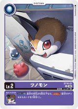 ST15]スタートデッキ 勇気の戦竜&[ST16]スタートデッキ 友情の鋼狼