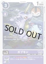 デジモンカード　PSA 10 アポカリモン デジモンカード PSA 10 アポカリモン BT15-102 アポカリモン