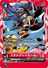 BT14]ブースターパック BLAST ACE - カードラッシュデジモン