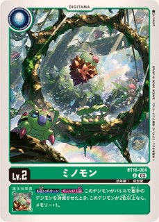 BT16]ブースターパック BEGINNING OBSERVER - カードラッシュデジモン