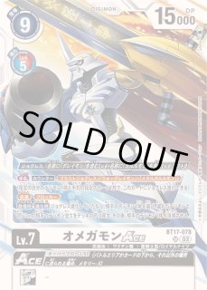 BT17]ブースターパック シークレットクライシス - カードラッシュ