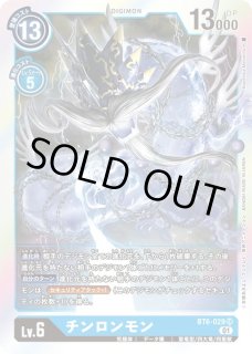 四聖獣 - カードラッシュデジモン