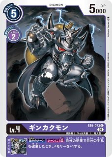 状態A-〕(04)(パラレル/illus:Itohiro)エグザモンACE【SP】{BT20-045