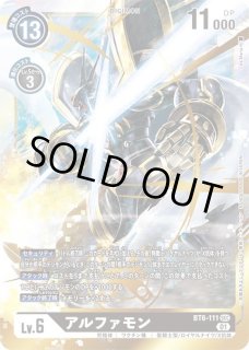 X抗体 - カードラッシュデジモン (Page 2)