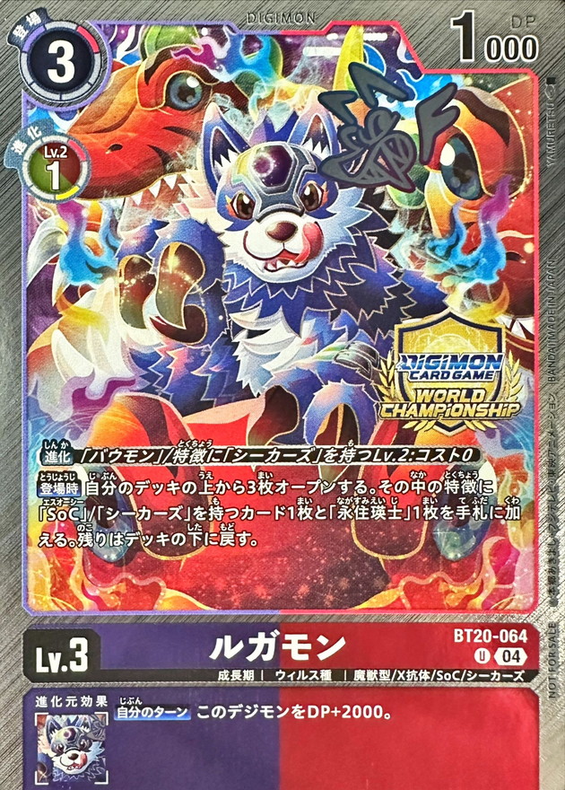 ゴースモン パラレル『BT20-063』　4枚 楽天市場】デジモンカードゲーム BT20-063 ◇パラレルデザイン