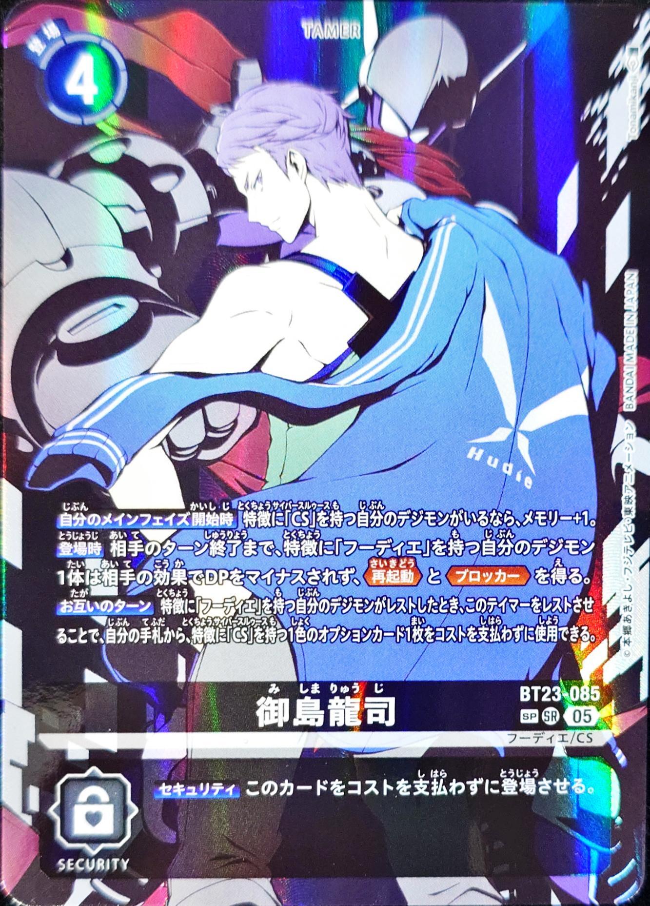 屑*流様 予期せぬ出来事　パラレル　プロモ ガンダムカードゲーム 優勝プロモ 予期せぬ出来事 パラレル ST01