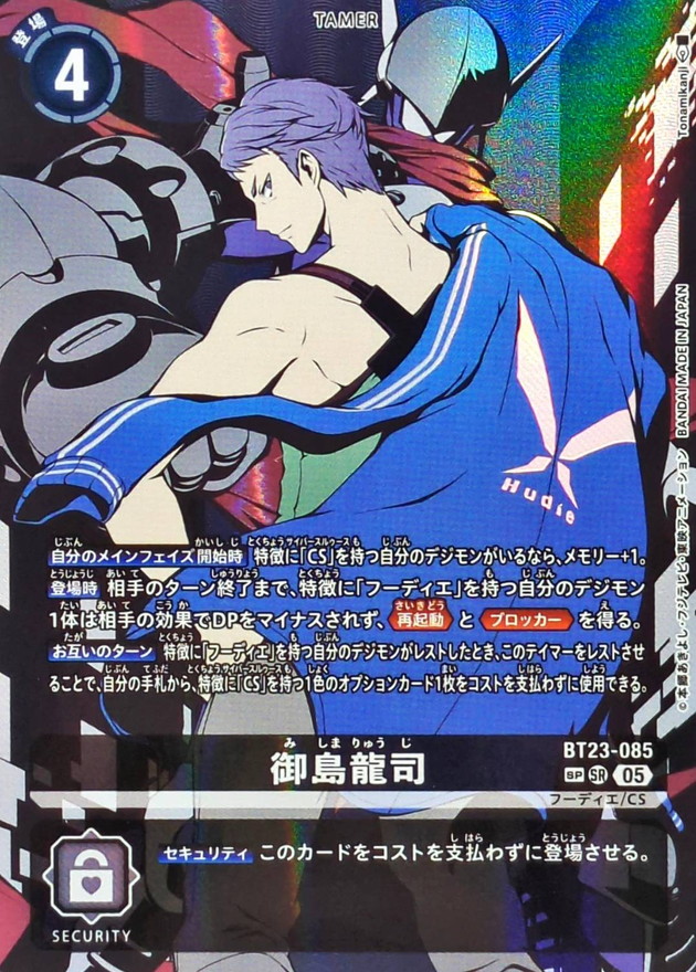 デジモンカード　ジャスティモンACE パラレル　SP 希少 ジャスティモン：ブリッツアームACE【希少パラレル】《黒》 希少