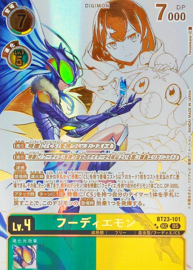 エイモンモン出品(13,900→13,300円) strymon | El Capistan（Gen1） | テープエコー・エミュレーター