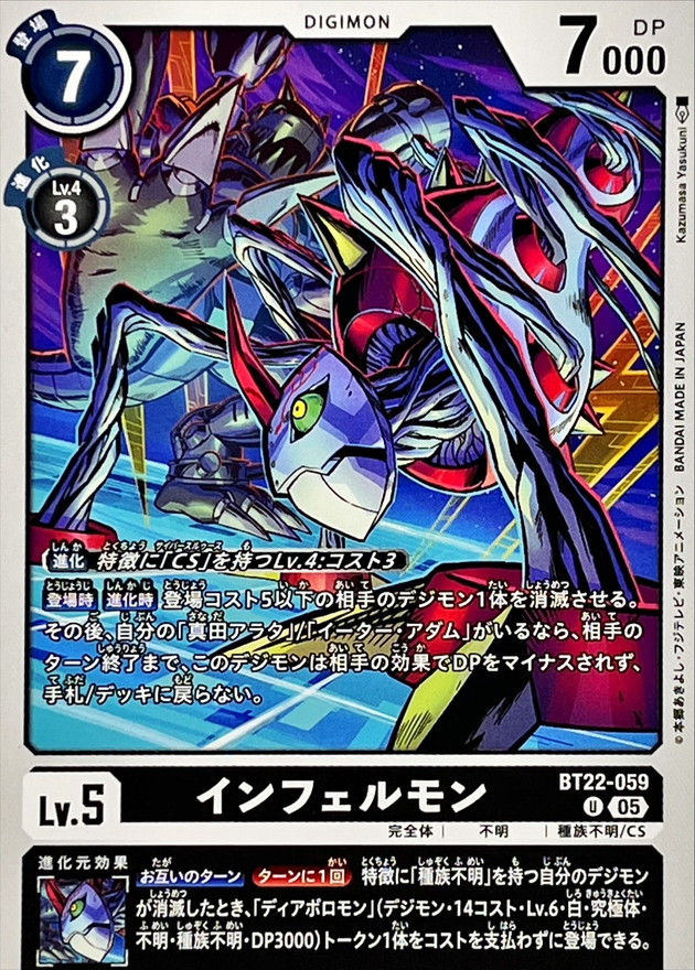 メタモン邪魔なので出品します メタモン プリズムスター | ポケモンカードゲーム公式ホームページ