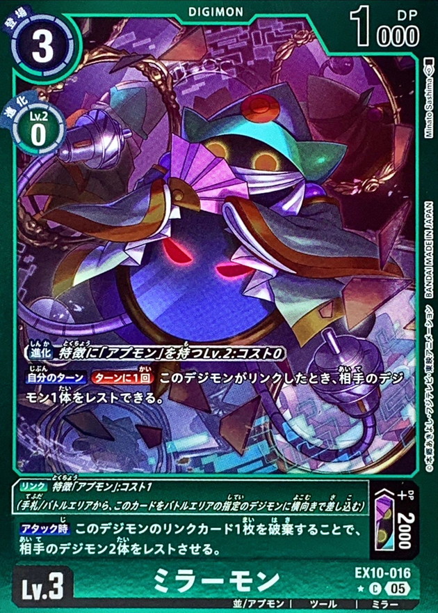 【旧デジモンカード】PCソフト デジモンタイピング、未来への可能性付き!! デジモン】PCソフト デジモンタイピング、未来への可能性付き