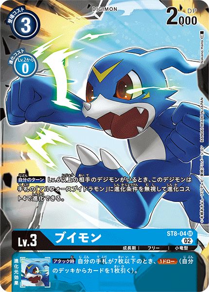 ギャラドス 028/088 ポケモンカードe ベイパーフレイム ドラゴンリベンジ